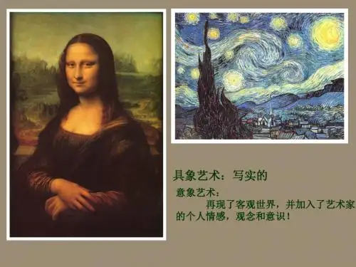 美术作品可以什么都不像吗——走进抽象艺术