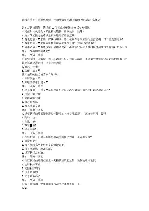 兰州大学《工程概预算》15秋在线作业2满分答案