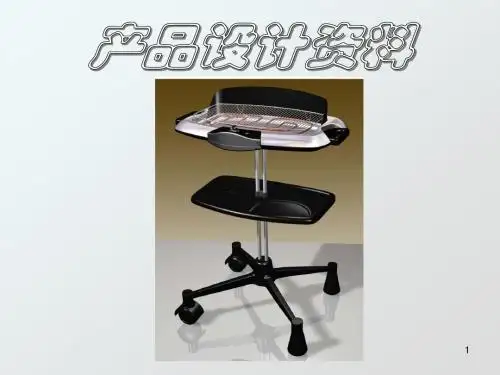 塑胶材料以及材料的选择