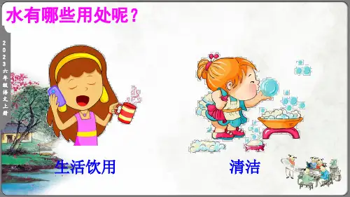 统编版六年级上册语文第六单元习作：《学写倡议书》课件(共38张PPT)