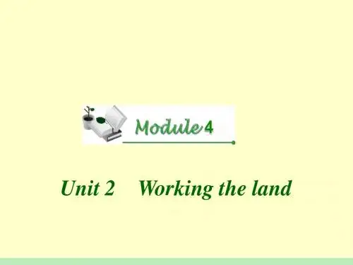 2012届广东高中总复习(第1轮)英语课件：Unit2《Working_the_land》(新人教版必修4)