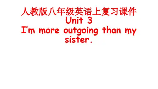人教版八年级英语上U3复习课件