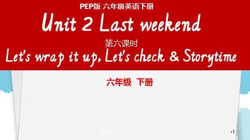 PEP版六年级英语下册Unit2 Last weekend Let's wrap it up课件