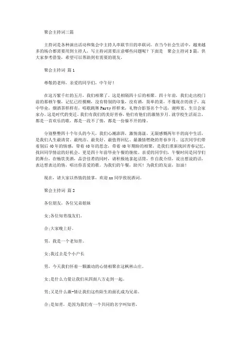 我们为大家准备了丰盛的晚宴【精华】