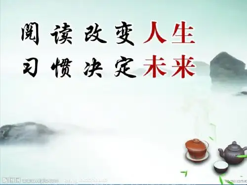 水孩子ppt课件