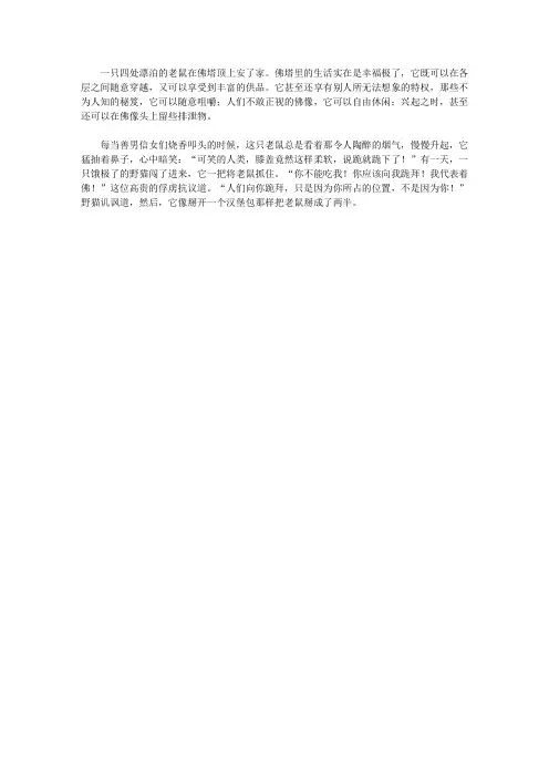 (让学生受益一生的故事)教导青少年刻苦上进的勤学故事_尊重