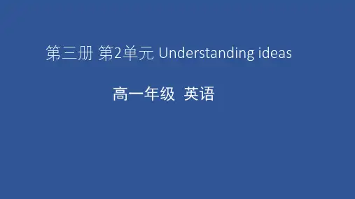 Unit 2 Making a difference  Understanding ideas-外研版(2019)高中英语必修第三册课件(共49张PPT)