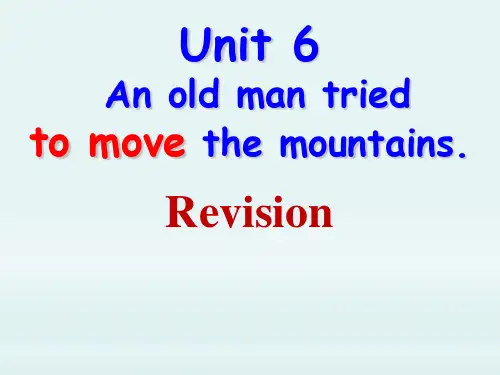 八年级下英语unit6-an-old-man-tried-to-move-the-mountains-的复习课件