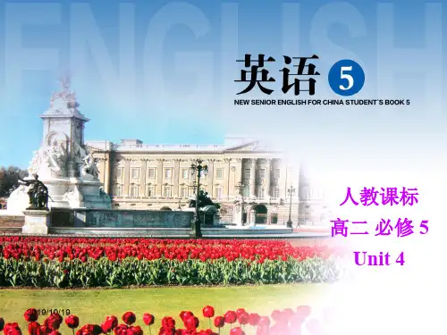最新重点学校最新高二英语必修五：Unit 4 Grammar 优秀课件   大赛获奖精美课件PPT