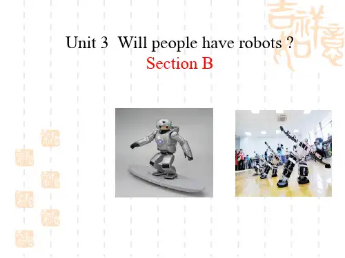 鲁教版英语七下Unit 3《Will people have robots》(Section B)