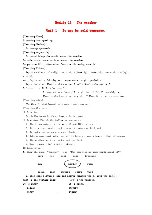 八年级英语上册 Module 11 Unit 1 It may be cold tomorrow教案 外研版