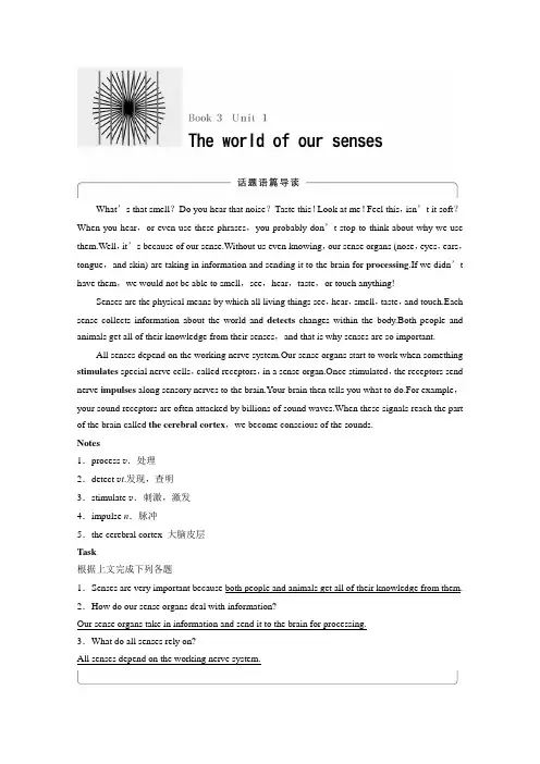 【经典设计】2018-2019学年高中英语(译林版)必修3学案(江苏专用)：Unit 1 Period One Word版含答案