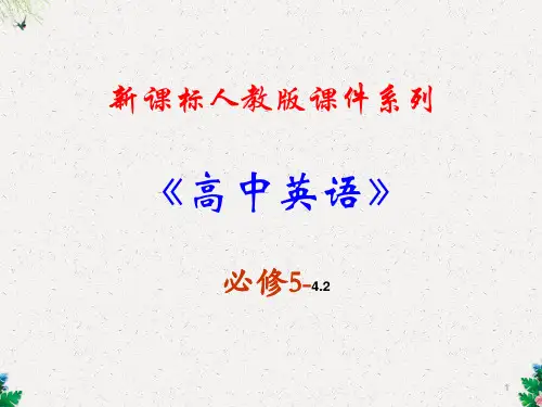必修五 4.2《Unit 4 Making the news》