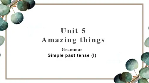 牛津译林版英语七年级下册课件Unit 5 Grammar