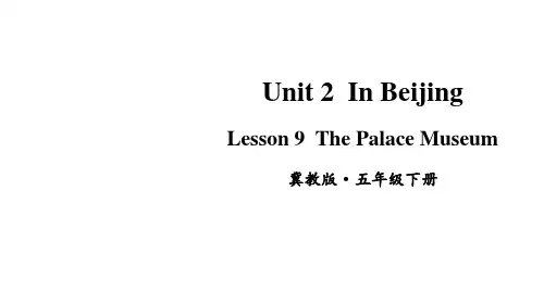 冀教版(三起)英语五年级下册--Lesson 9