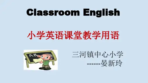 Classroom English