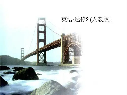 人教高中英语选修八课件：Unit 3 第二学时 Learning about Language