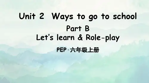 人教PEP版六年级英语上册Unit2  Ways to go to school课件