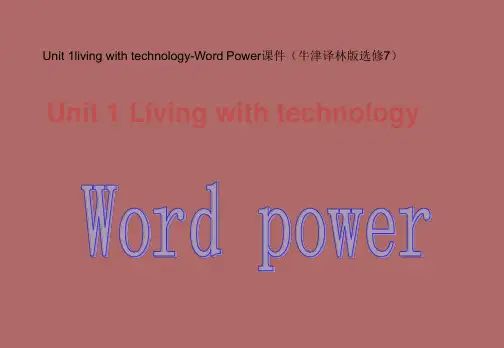 Unit1livingwithtechnology-WordPower课件(牛津译林版选修7)