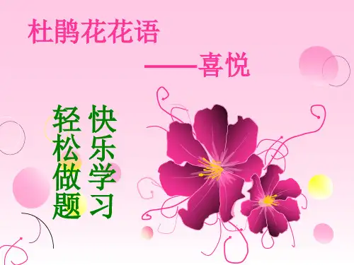 七年级下期数学6.3实践与探索 (1)( 和差倍分问题)