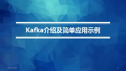 技术分享PPT学习课件