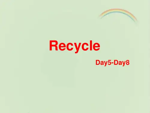 人教版PEP英语六年级下册Recycle Day5-Day8课件