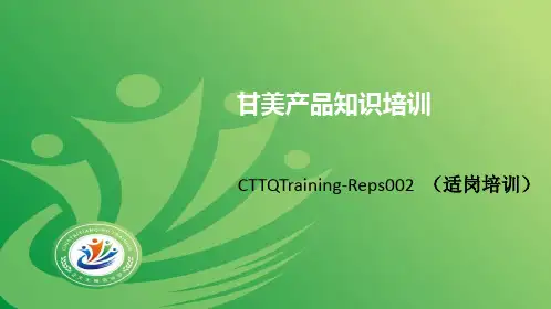 异甘草酸镁