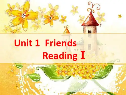 牛津译林版8AUnit1Reading1课件 (共17张PPT)