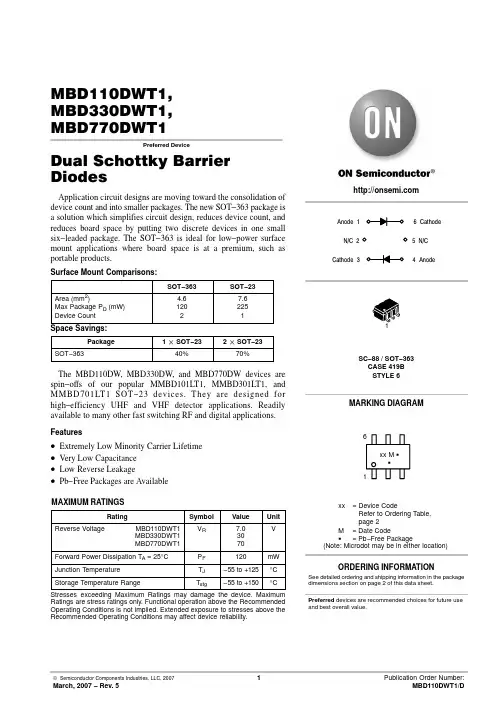 MBD330DWT1G资料