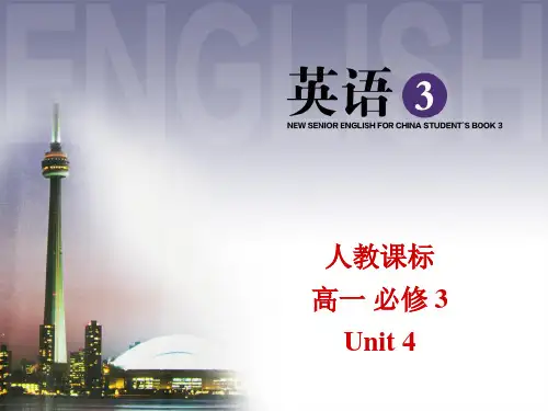 必修三unit4-Learning about language