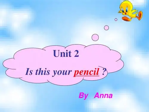 七年级上Unit2_Is_this_your_pencil