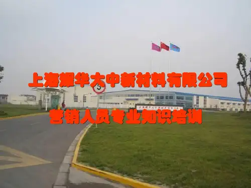 树脂基复合材料