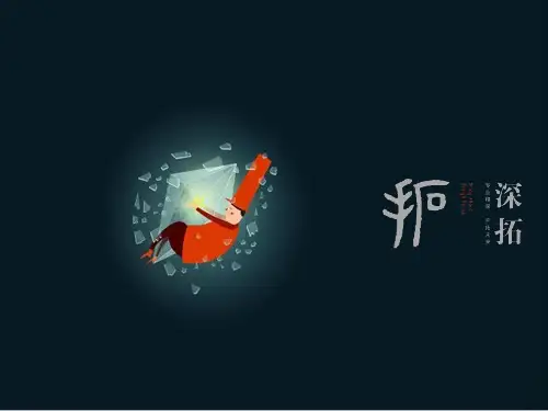 (完整)宝地暖场活动策划方案精品PPT资料精品PPT资料