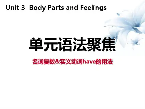 《单元语法聚焦》Body Parts and Feelings 图文