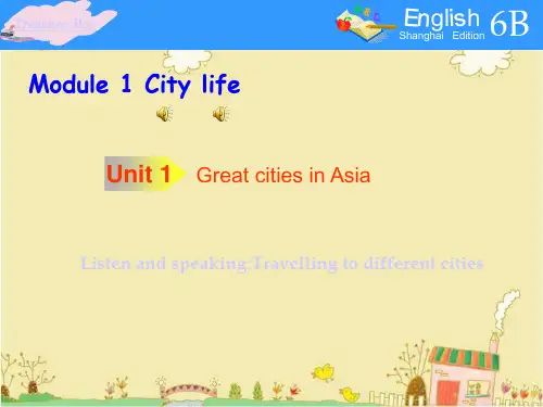 牛津上海版六年级下《Unit 1 Great cities in Asia》ppt课件