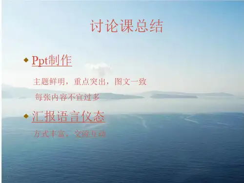 专题三：成体干细胞(前言和间充质干细胞)