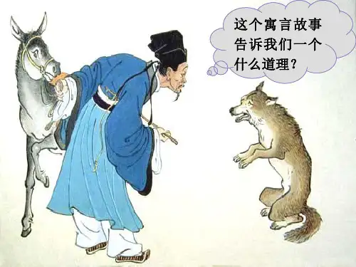 高一语文善良(2019年11月整理)