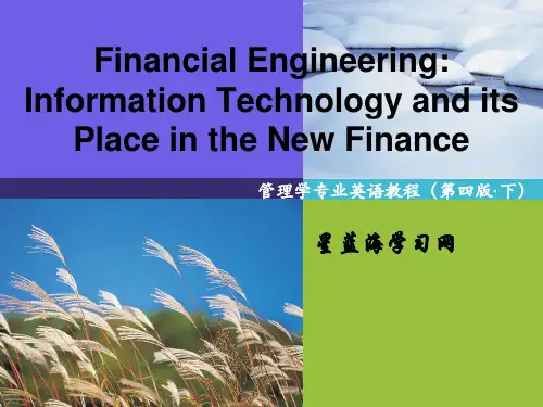 管理学专业英语第四版下Unit 9 Financial Engineering