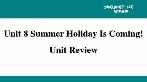 冀教版七下英语Unit8 Summer Holiday Is Coming! Unit Review