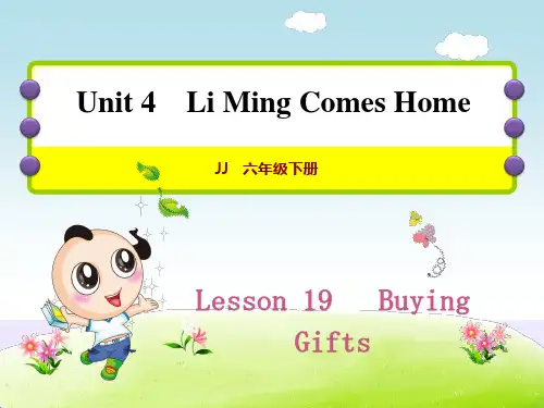 冀教版六年级英语下册 Unit 4  Lesson 19  Buying Gifts作业