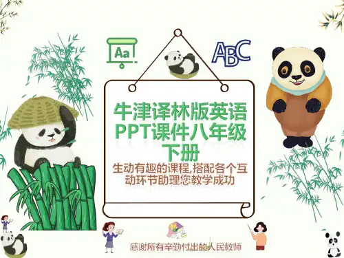 牛津译林版英语八年级下册《Travelling》Reading1