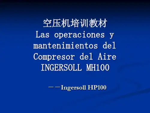 空压机培训教材精品PPT课件