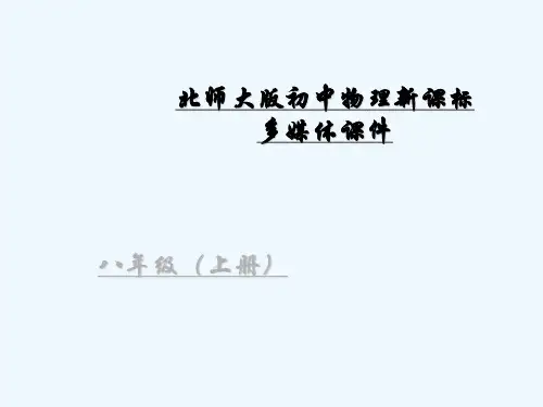 乐音与噪音模板