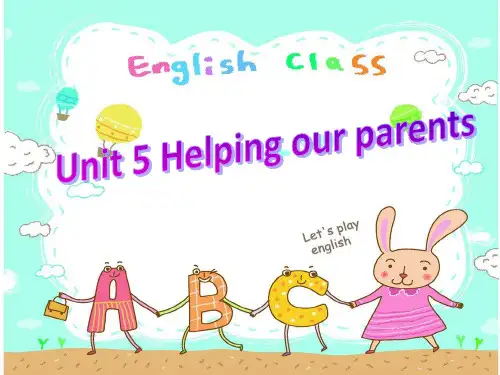 牛津译林苏教五年级英语下Unit5 Helping our parents第三课时 (2)