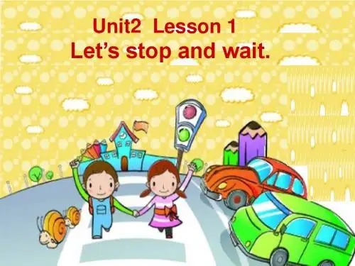 鲁科版小学英语五年级下册Unit 2《Lesson 1 Let’s stop and wait》ppt课件