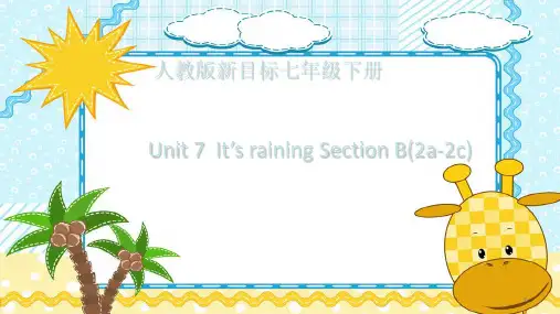 人教版初中英语课标版 七年级下册第七单元Section B 2a—2c