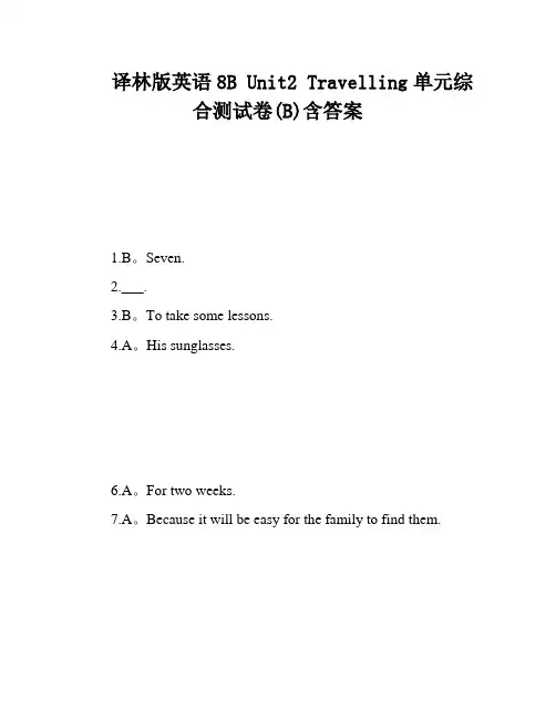 译林版英语8B Unit2 Travelling单元综合测试卷(B)含答案