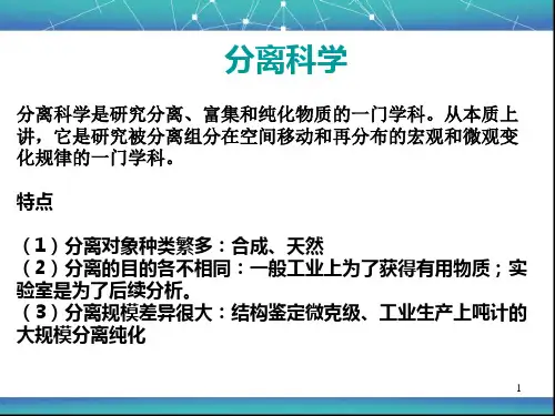 第一章沉淀法
