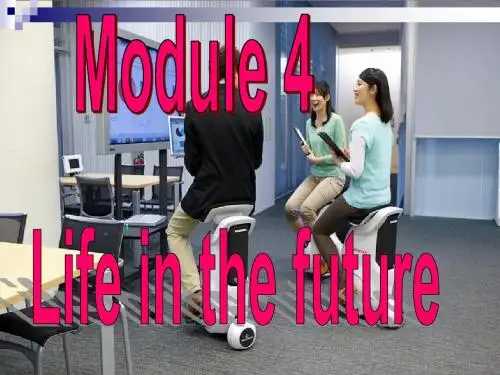 新外研版七年级英语下册Module4 Unit1 Everyone will study at home精品课件(共58张PPT)