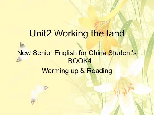 unit 2 working the land 说课课件 人教版必修四.ppt